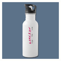 kitesurf Yoga water bottle
